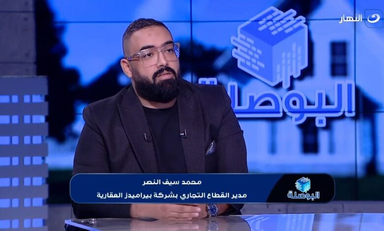 بيراميدز العقارية :"العلمين كابيتال"تمنح للعميل حياة رفاهية مميزة.