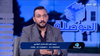 دريم تاون:أفضل مناطق الأستثمار في التجمع ، منطقة بيت الوطن و اللوتس .