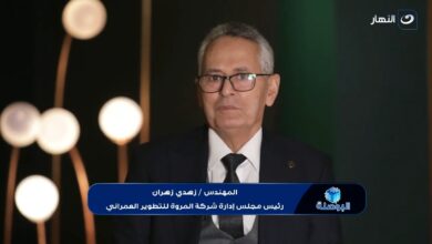 "مارديڤ "بعد توسع الشركة في شرق القاهرة قررت التوجه إلي غرب القاهرة بإنشاء مينوركا زايد