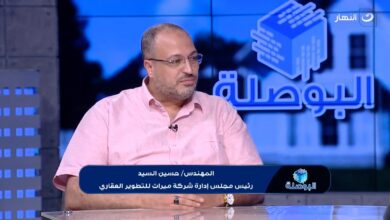 "ميراث " أول شركة تعمل علي دخول مياه معالجة داخل الأماكن الرطبة للوحدات السكنية