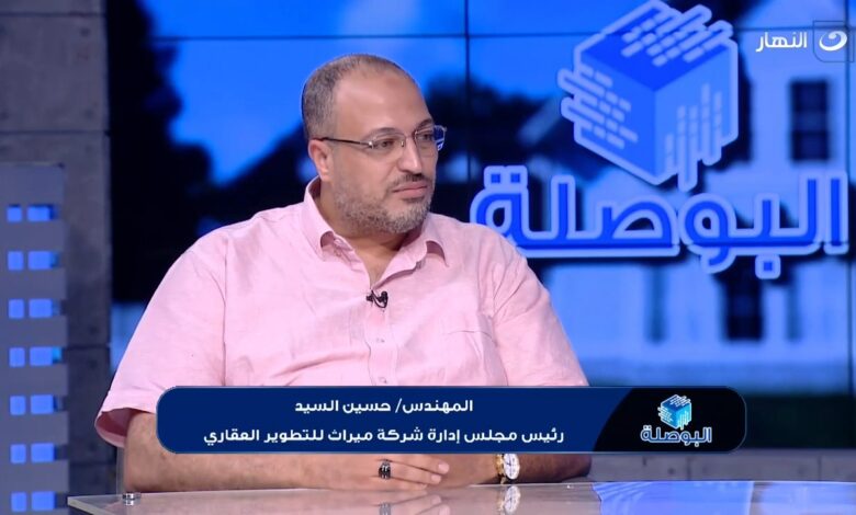 "ميراث " أول شركة تعمل علي دخول مياه معالجة داخل الأماكن الرطبة للوحدات السكنية