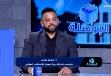 محمد حسن ، مؤسس شركة رويال هيلز