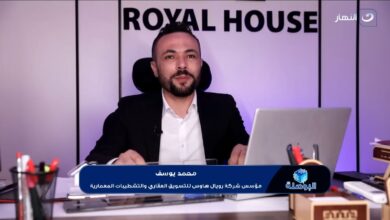 مؤسس شركة رويال هاوس للتسويق العقاري والتشطيبات