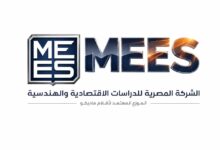 تركيب أفلام الحماية والعزل الحراري على الواجهات الزجاجية بواسطة الشركة المصرية للدراسات الاقتصادية والهندسية
