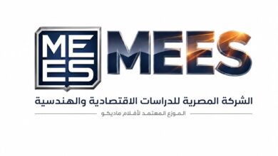 تركيب أفلام الحماية والعزل الحراري على الواجهات الزجاجية بواسطة الشركة المصرية للدراسات الاقتصادية والهندسية