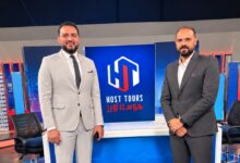 هوست للسياحه